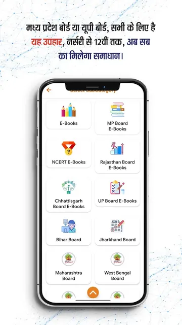 Online Gurukul - Education App screenshot 6