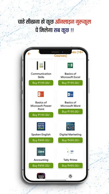 Online Gurukul - Education App screenshot 4