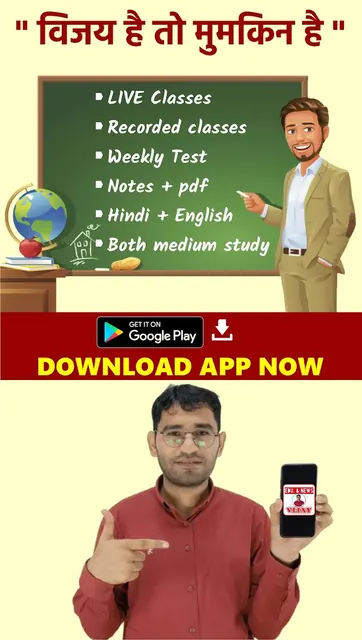 Vijay Education screenshot 6