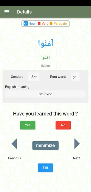 Easy Quran Courses screenshot 4