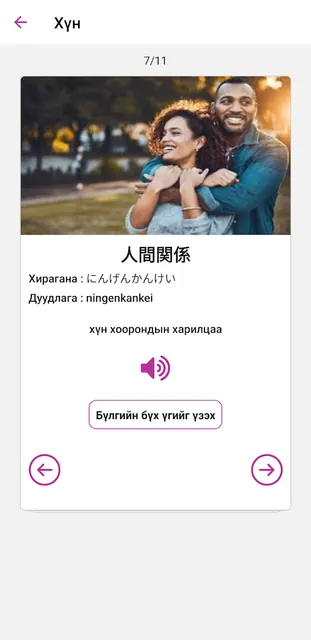 TodToli screenshot 3