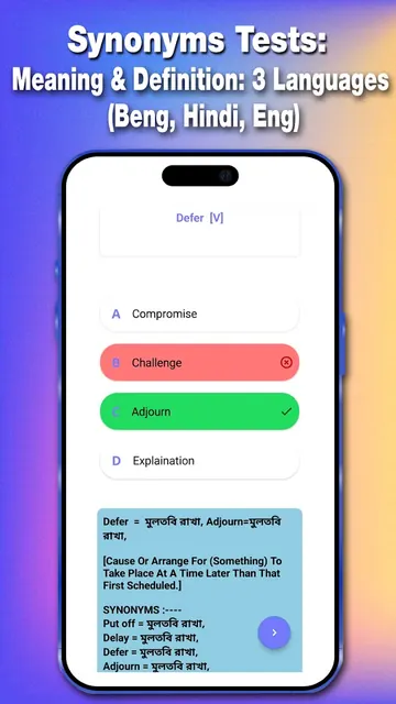 Learn English Grammar screenshot 4