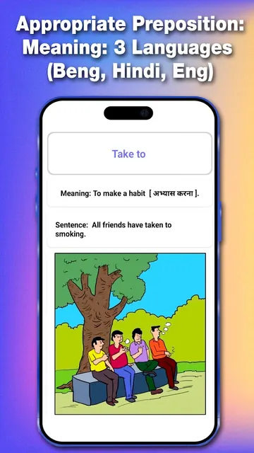 Learn English Grammar screenshot 1