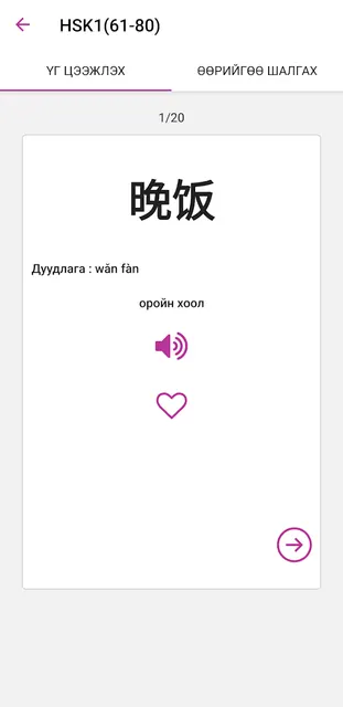 TodToli screenshot 6