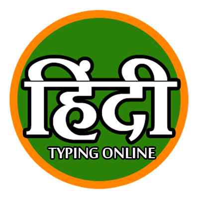 hindi typing online logo