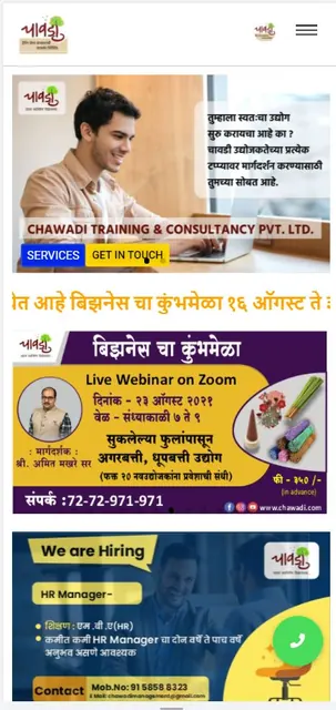 Chawadi screenshot 1