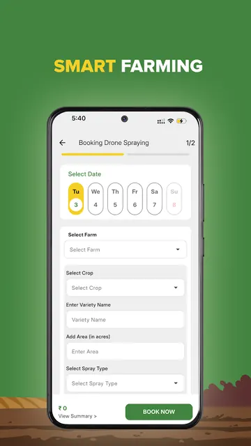 Agriown screenshot 1