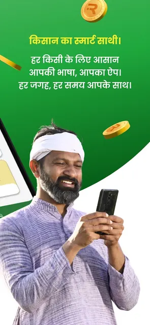 rupiya.app screenshot 2