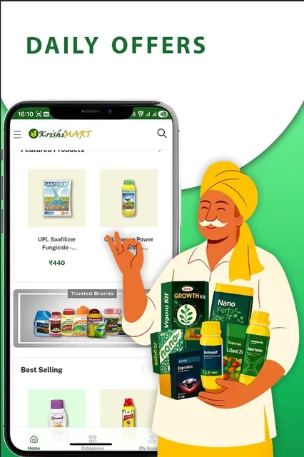 KrishiMART screenshot 2
