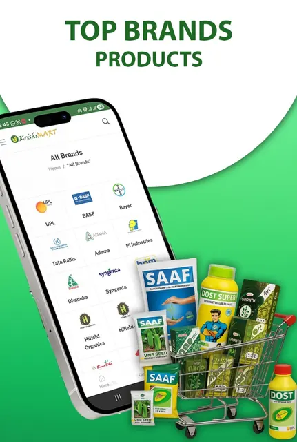 KrishiMART screenshot 4