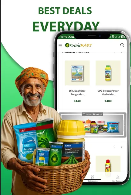 KrishiMART screenshot 5
