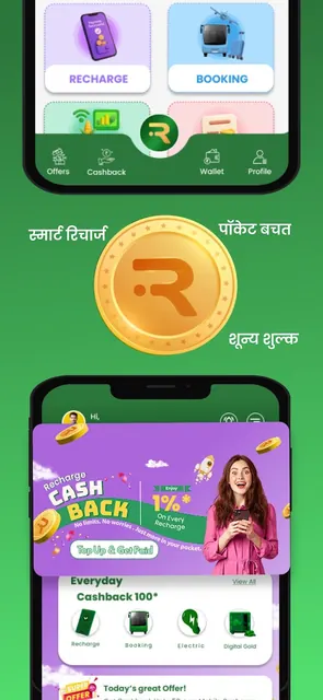 rupiya.app screenshot 5
