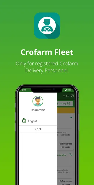 Crofarm Fleet screenshot 1