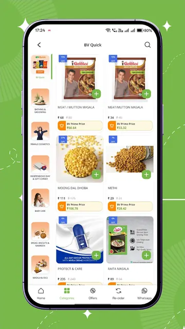Bioveda screenshot 3
