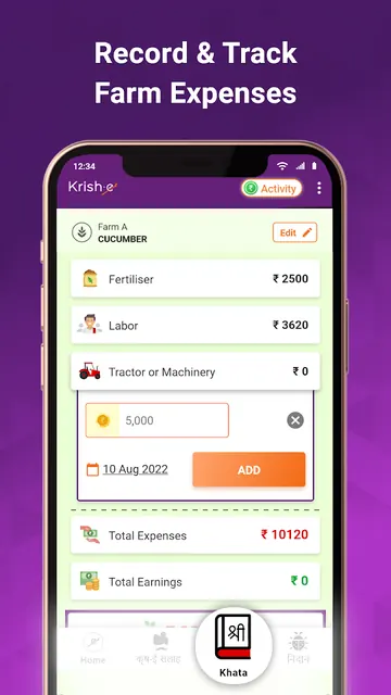 Krish-e : Kheti Ke Liye App screenshot 2