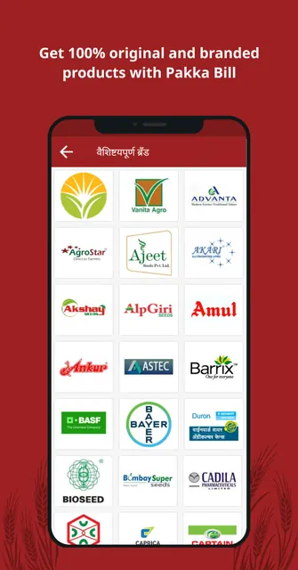 Agrostar: Kisan Agridoctor App screenshot 2