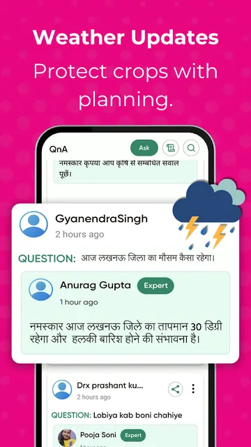 Ninja Kisan : Kisan App screenshot 4
