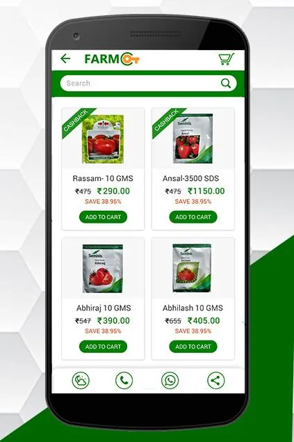 Farmkey - Agriculture App | On screenshot 5