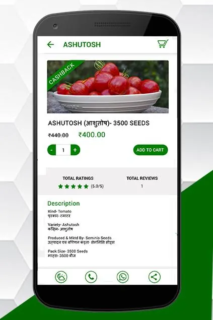 Farmkey - Agriculture App | On screenshot 6