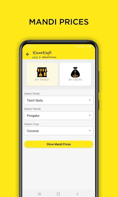 KisanKraft - Agriculture App screenshot 6