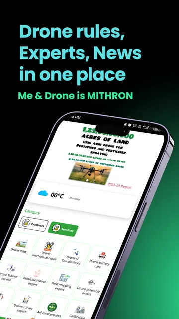 MITHRON screenshot 3