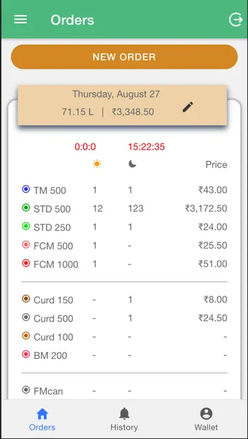 Aavin : Covai screenshot 3
