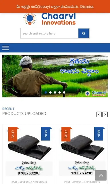 Chaarvi Innovations screenshot 1