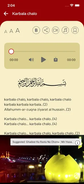 Nauha Lyrics screenshot 6