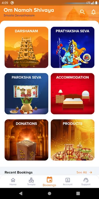 Srisaila Devasthanam screenshot 3