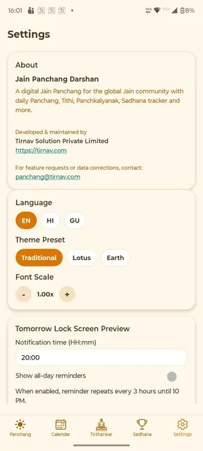 Jain Panchang screenshot 6