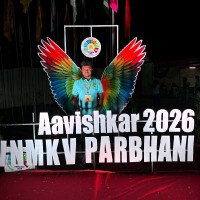 Aniket Patil profile photo