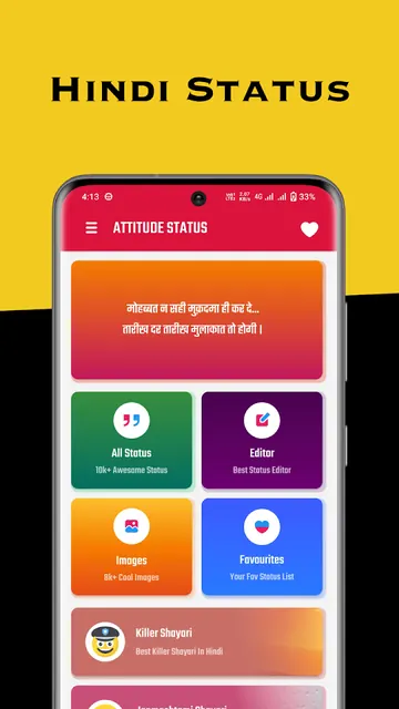 Attitude Shayari Status Hindi screenshot 1