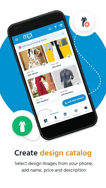 VastraApp - Textile Management screenshot 2
