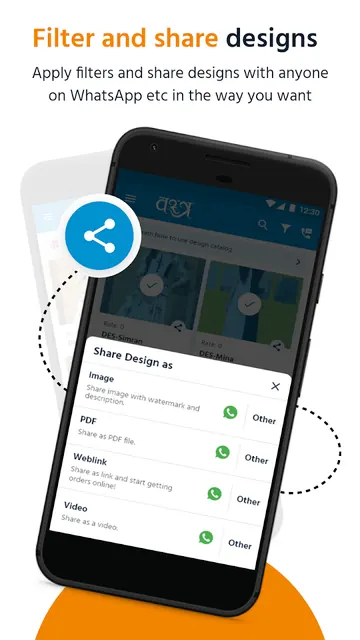 VastraApp - Textile Management screenshot 3