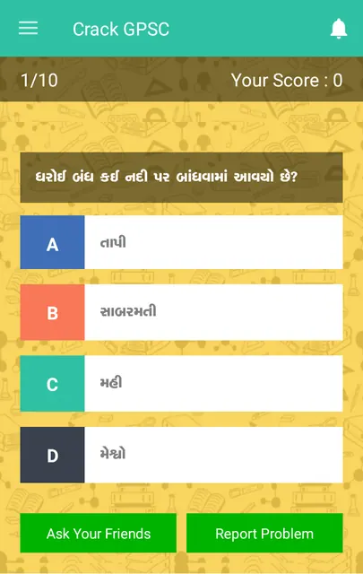 Crack GPSC screenshot 5