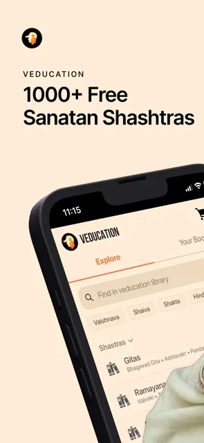 Veducation screenshot 1