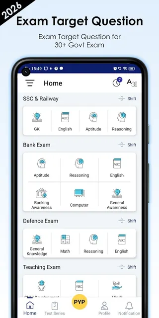 GK & Current Affairs 2026 screenshot 3