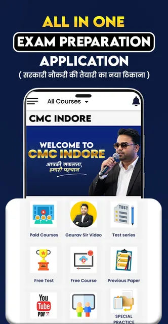 CMC INDORE screenshot 2