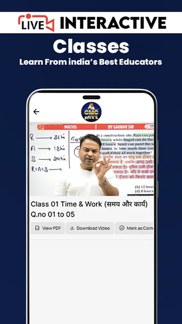 CMC INDORE screenshot 5