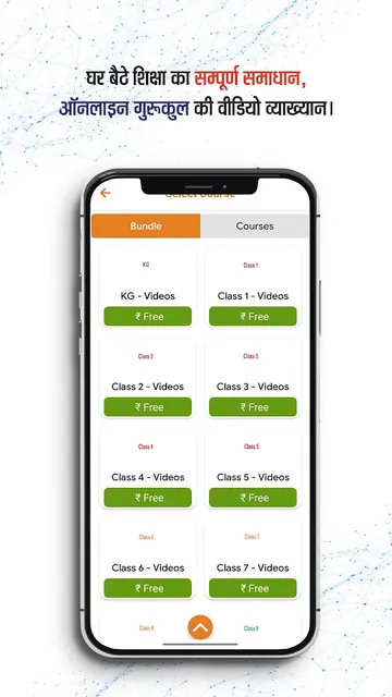 Online Gurukul - Education App screenshot 5