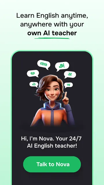 Supernova AI: Spoken English screenshot 1