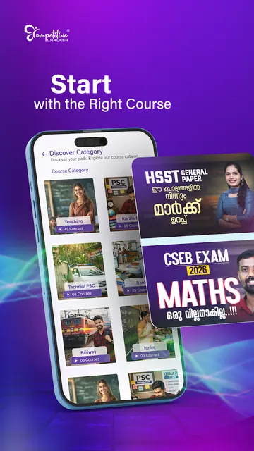 Competitive Cracker e Learning screenshot 6