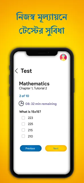 Tutopia Learning App screenshot 3