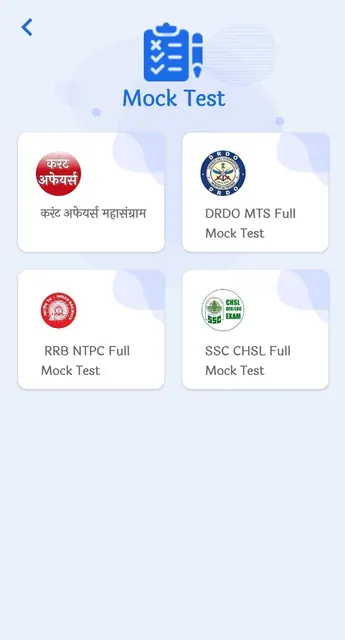 MJT App : Exam Prep & eBooks screenshot 4