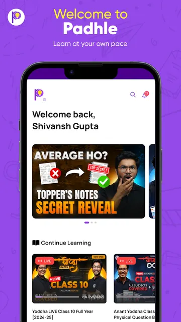 Padhle screenshot 1
