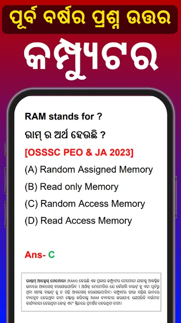 Tech Of World- (Odisha) screenshot 2