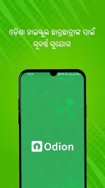 Odion Learning Education App screenshot 2