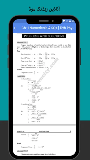 Taleem City - Notes, Books App screenshot 5