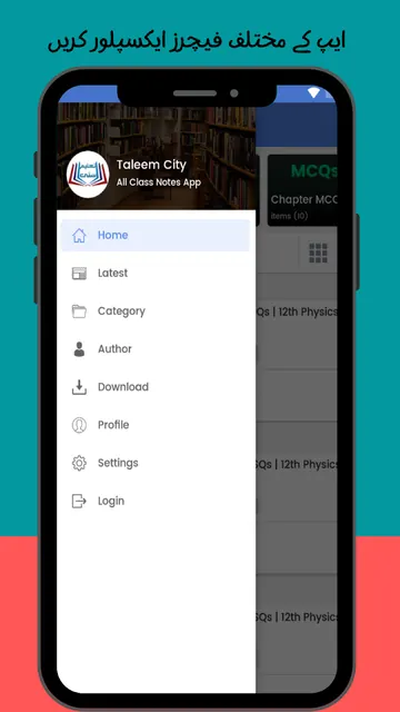 Taleem City - Notes, Books App screenshot 6