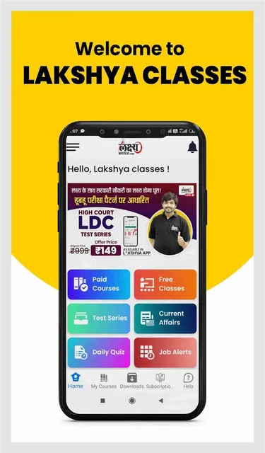 Lakshya Classes Udaipur screenshot 1
